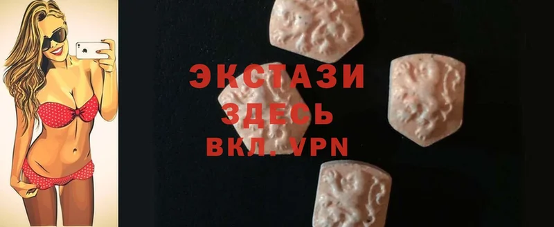 наркотики  Раменское  МЕГА ССЫЛКА  Ecstasy таблы 