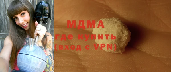 меф VHQ Бронницы